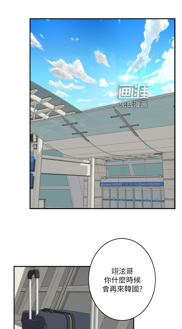 第91章：出师
