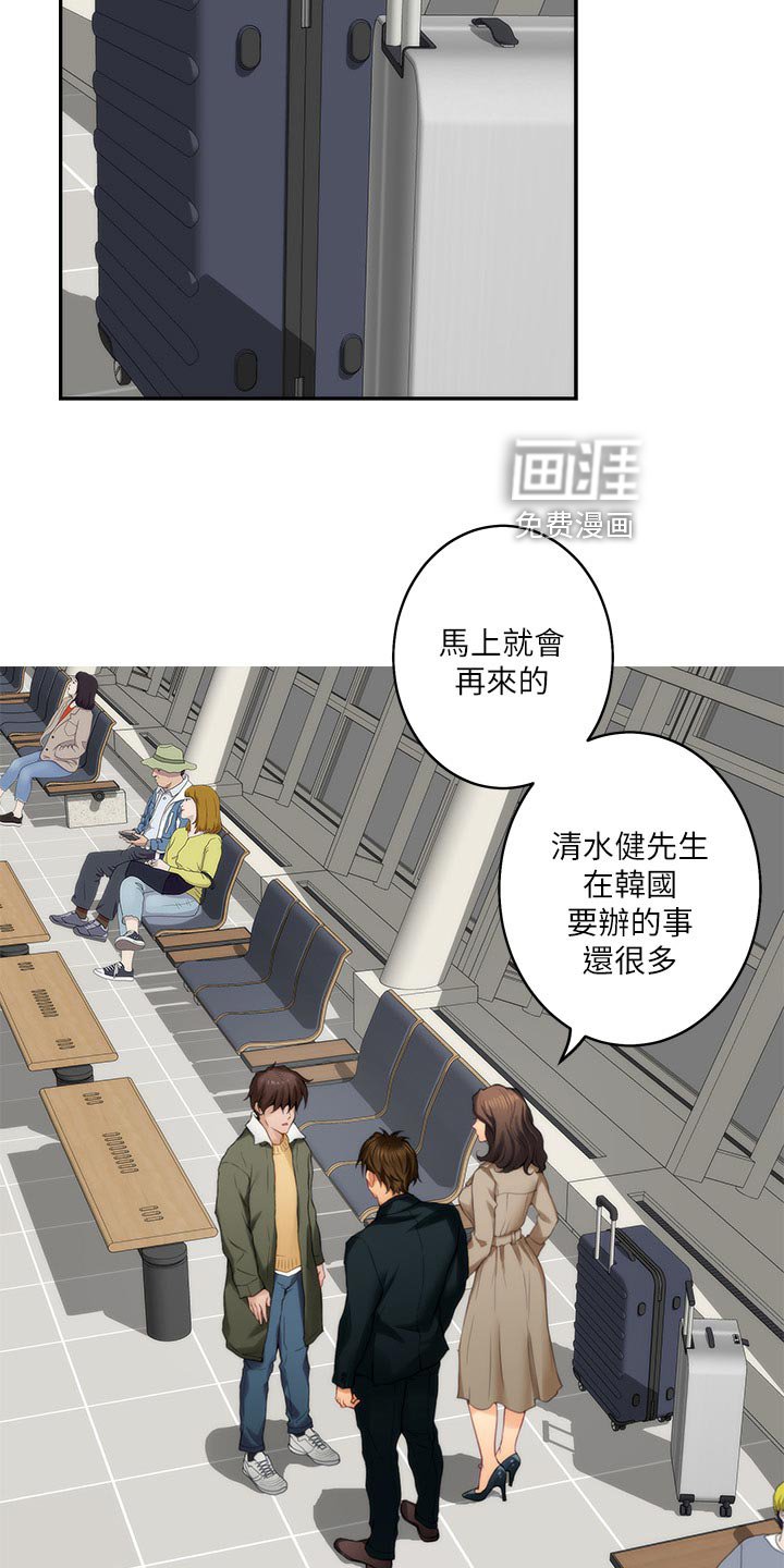 第91章：出师
