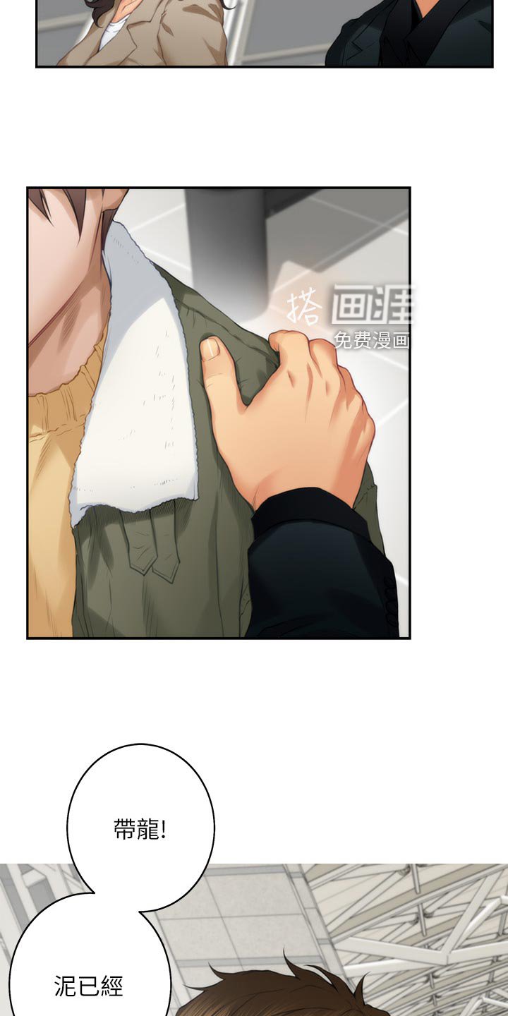第91章：出师