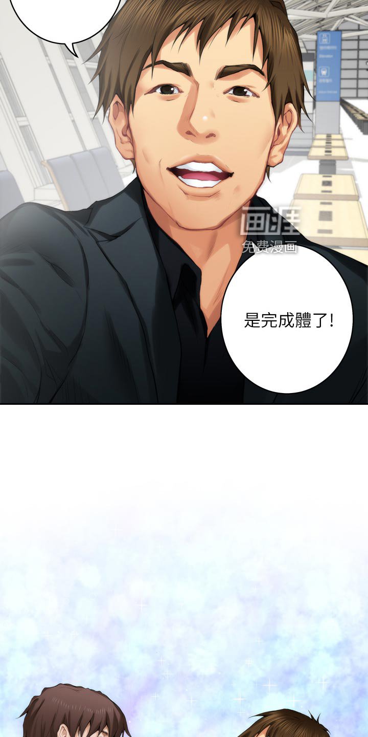 第91章：出师