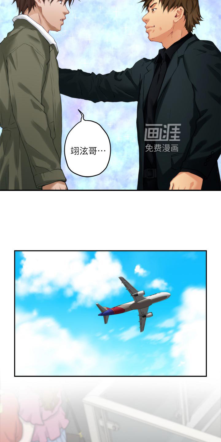 第91章：出师