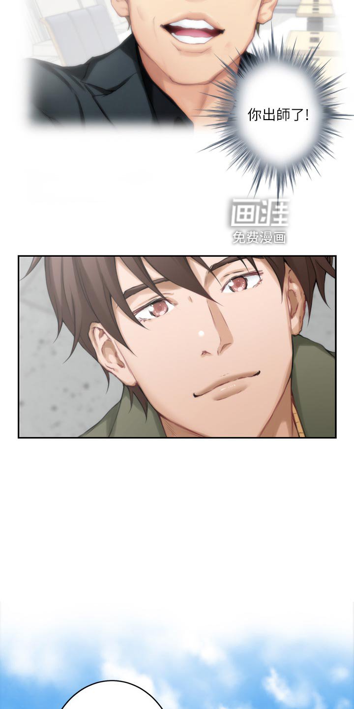 第91章：出师