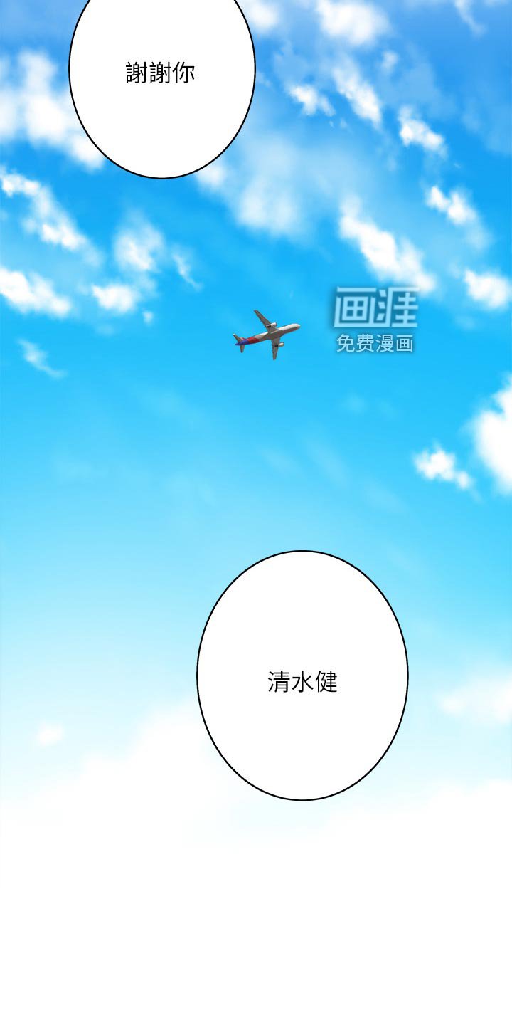 第91章：出师
