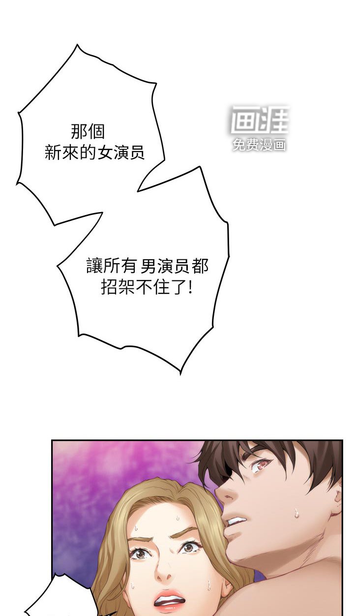 第92章：旧识