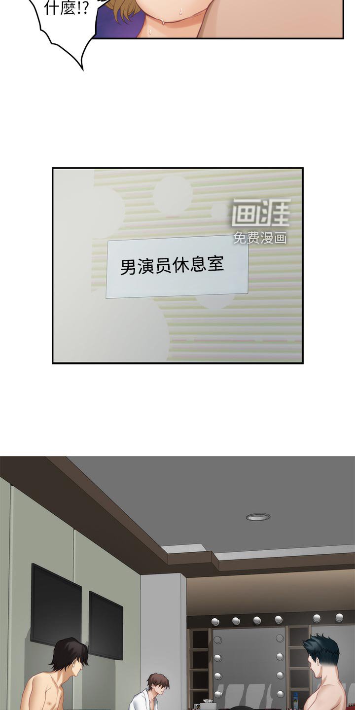第92章：旧识