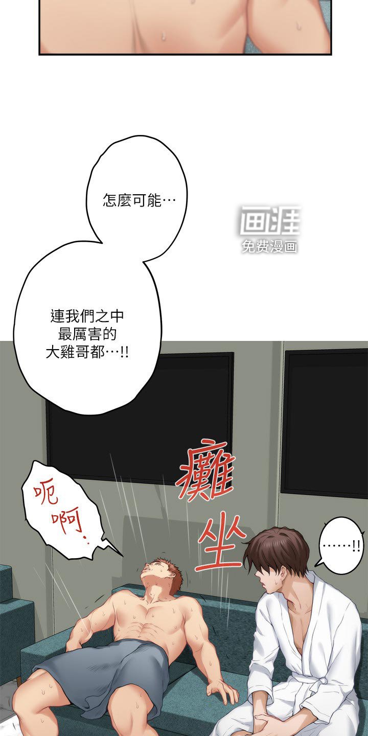 第92章：旧识