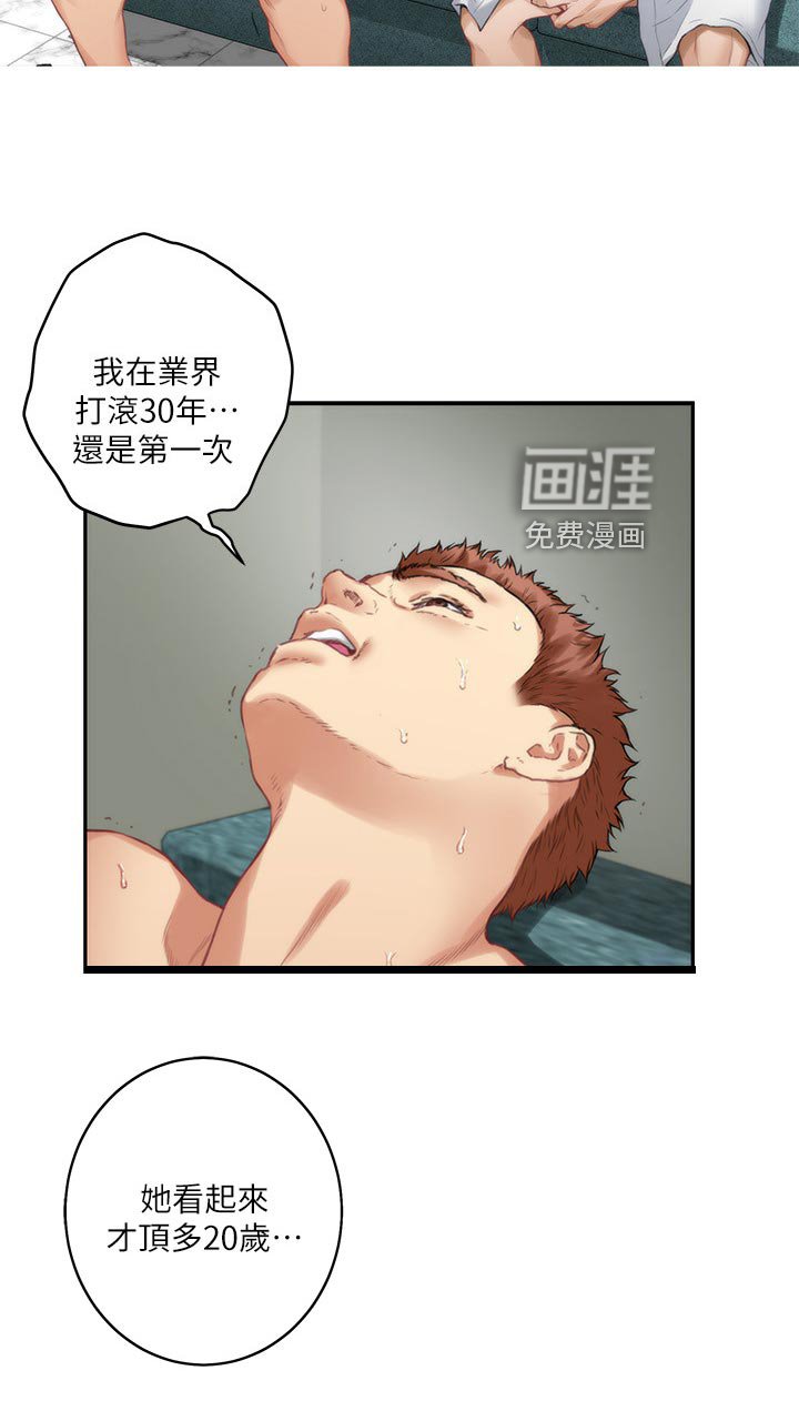 第92章：旧识