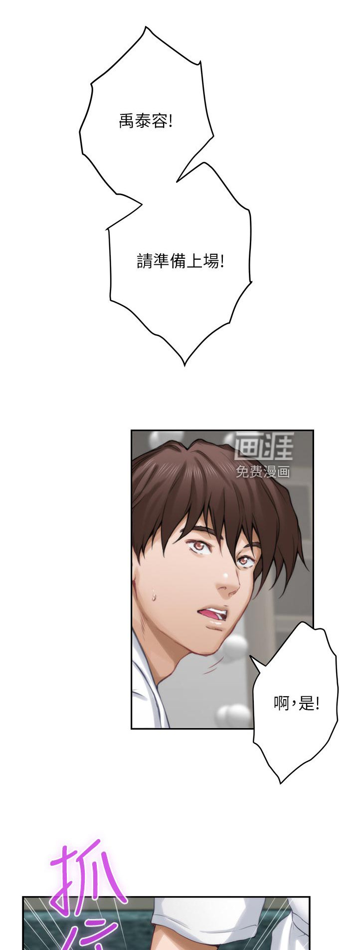 第92章：旧识