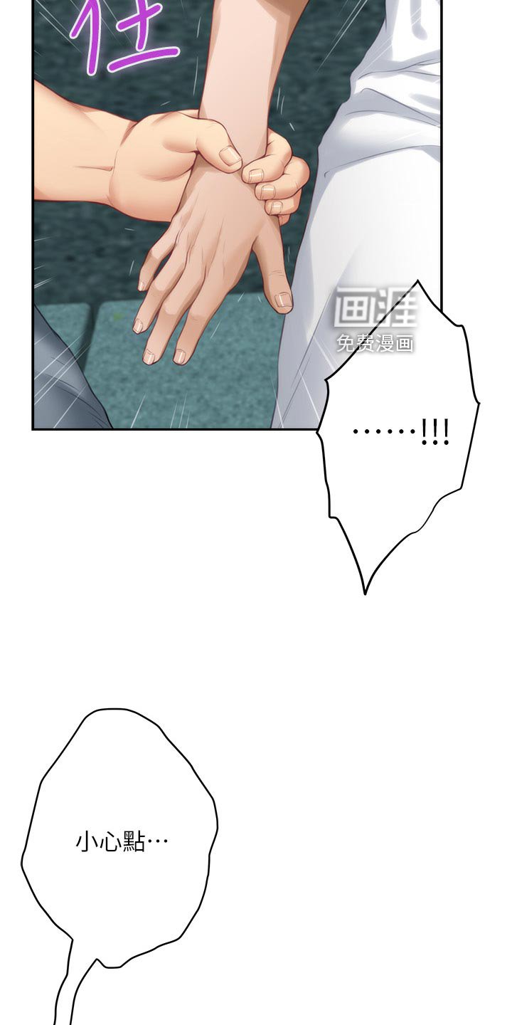 第92章：旧识