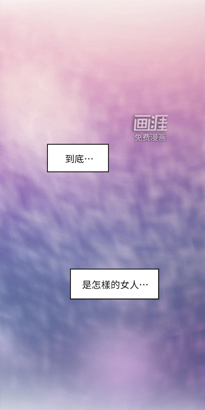 第92章：旧识