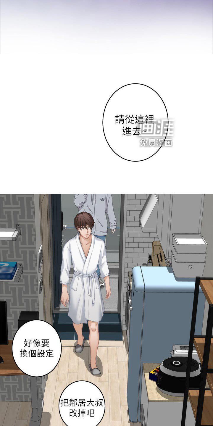 第92章：旧识
