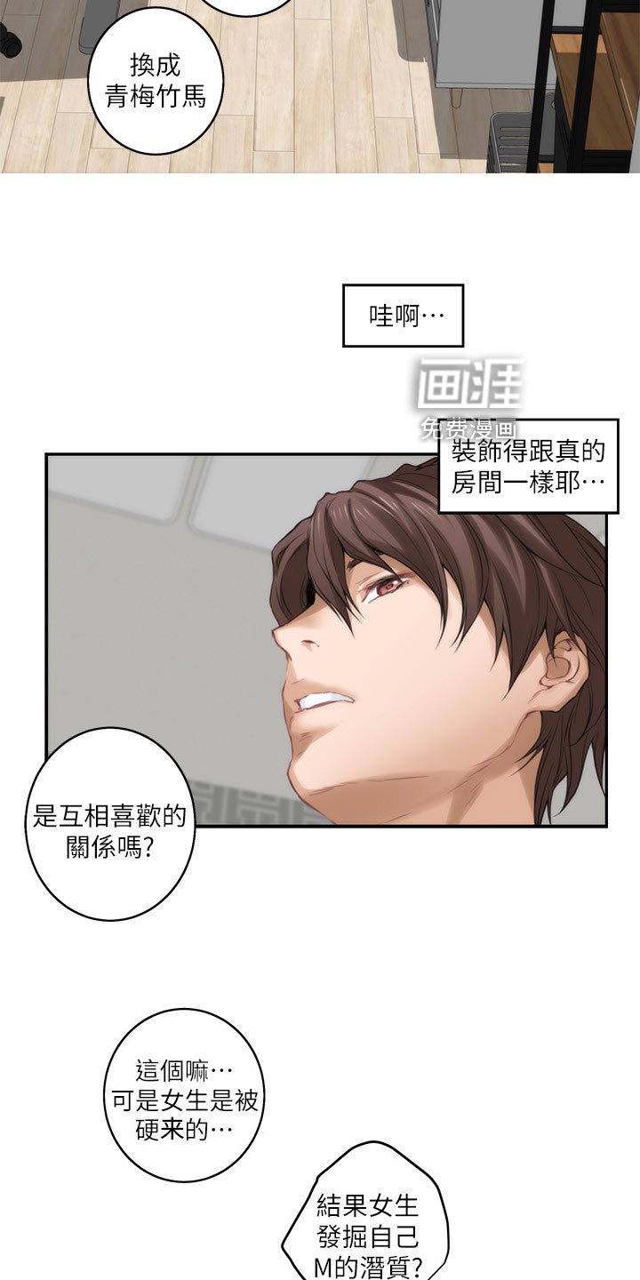 第92章：旧识