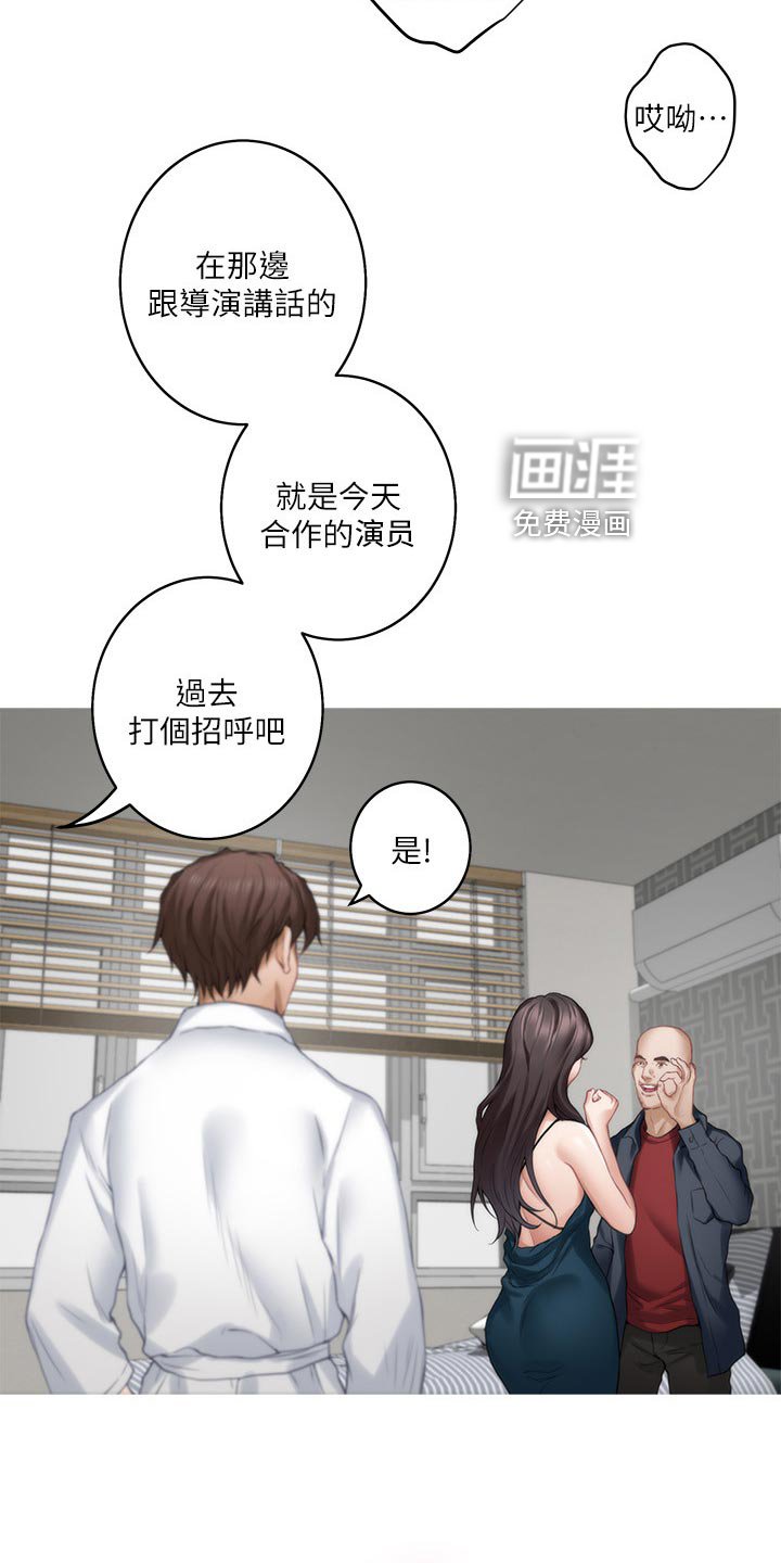 第92章：旧识