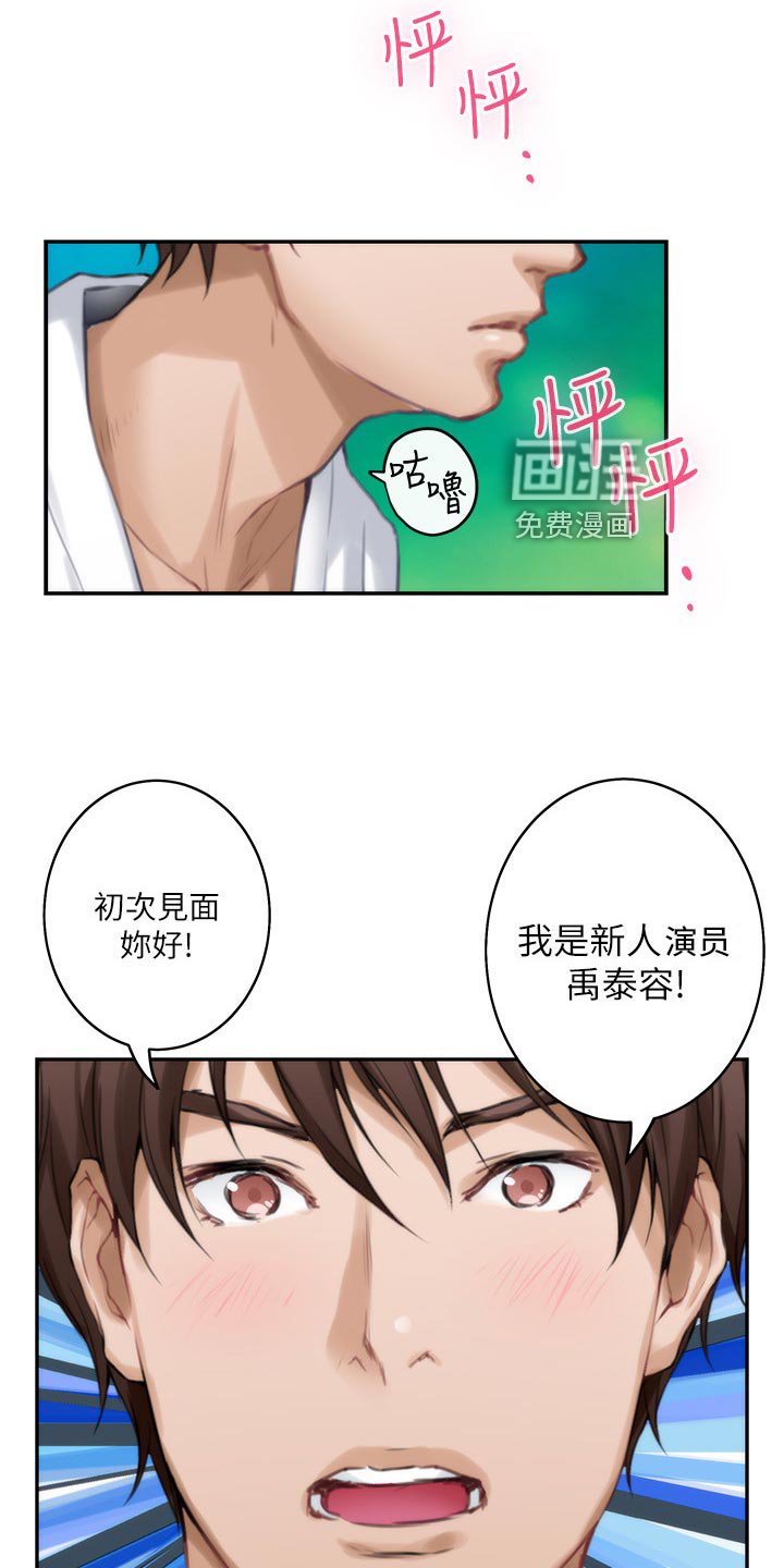 第92章：旧识