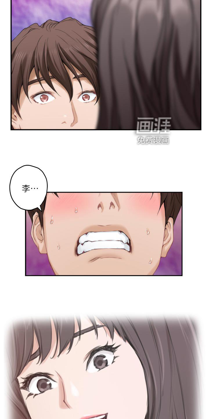 第92章：旧识