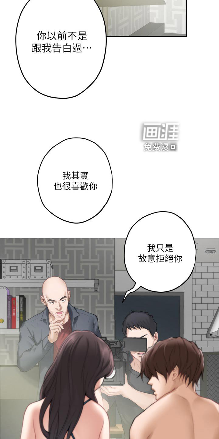 第93章：比你漂亮