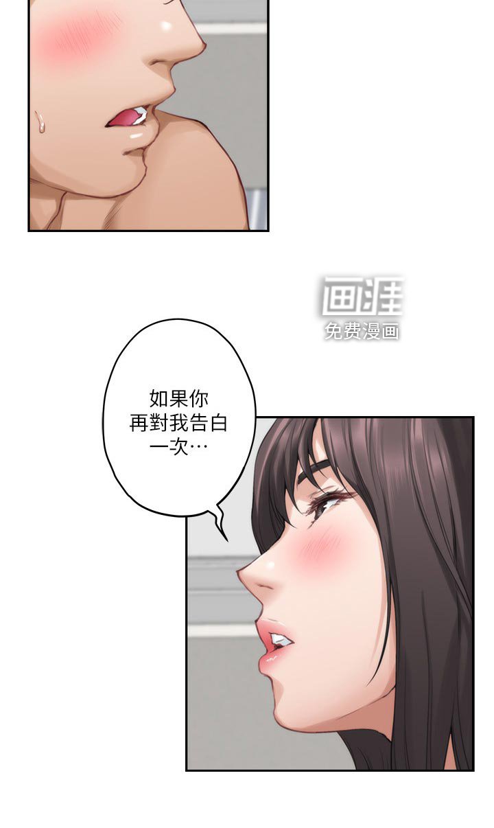 第93章：比你漂亮