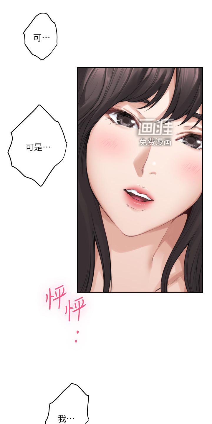 第93章：比你漂亮