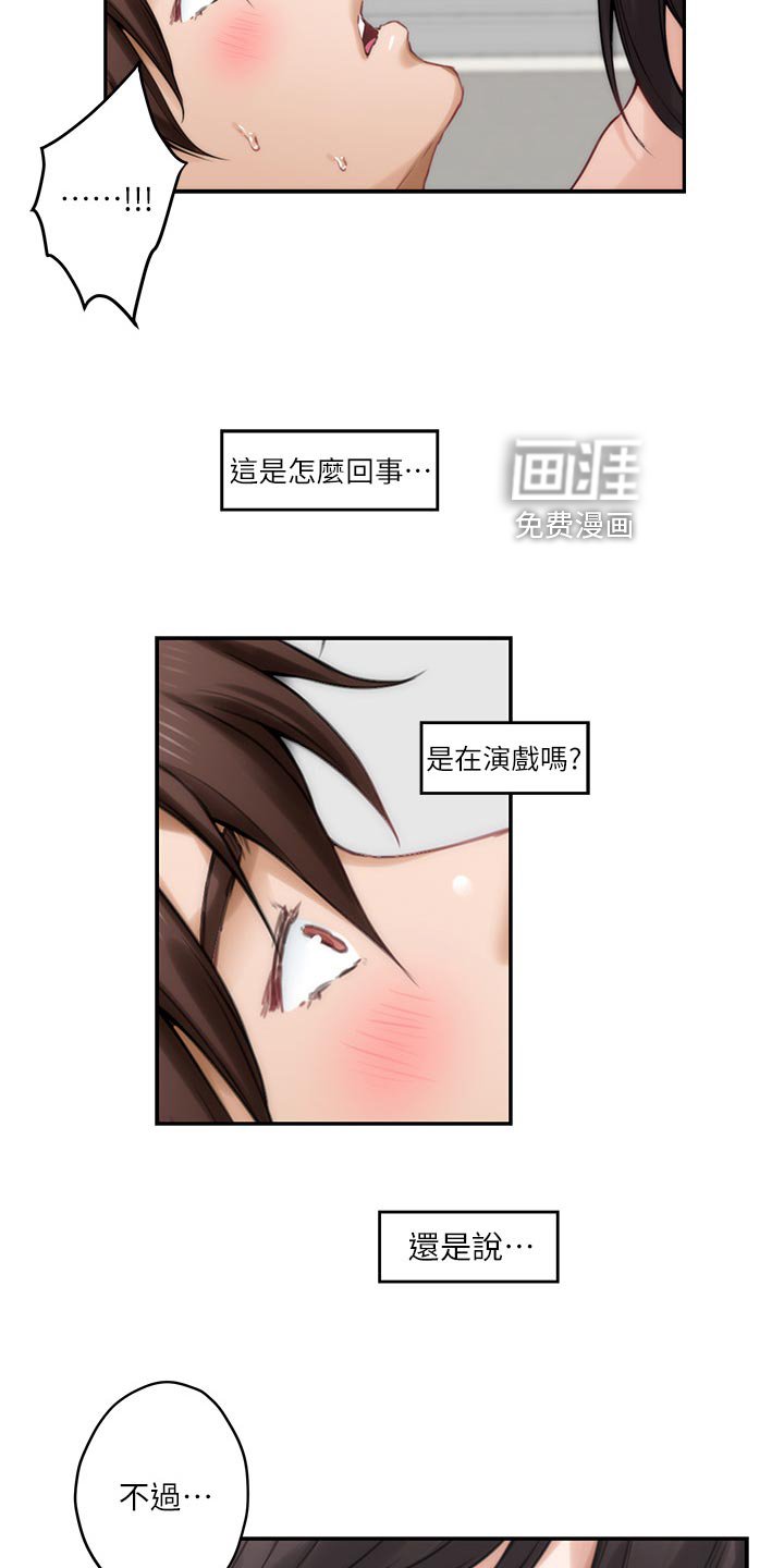 第93章：比你漂亮