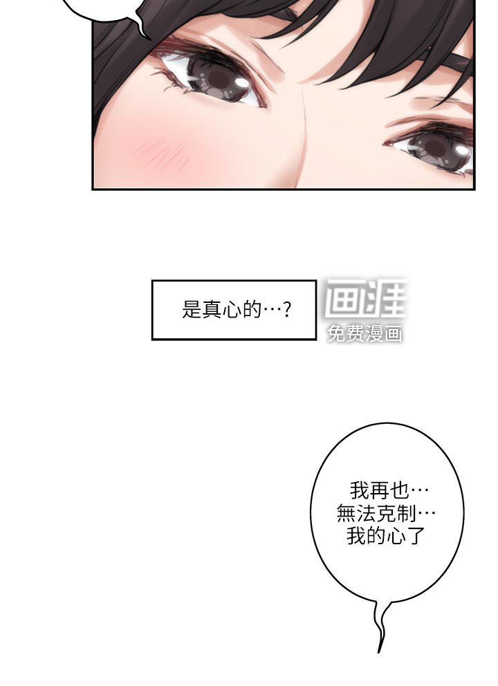 第93章：比你漂亮