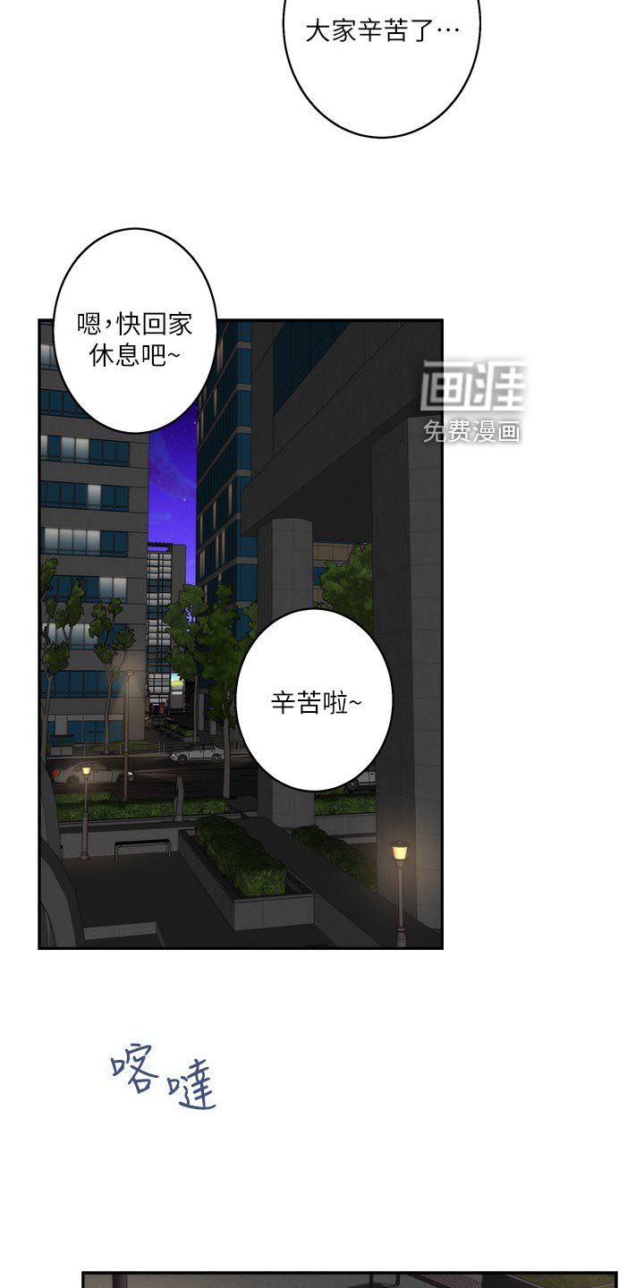 第93章：比你漂亮