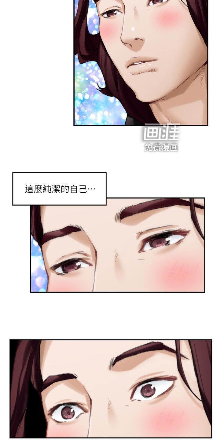 第94章：暗中观察