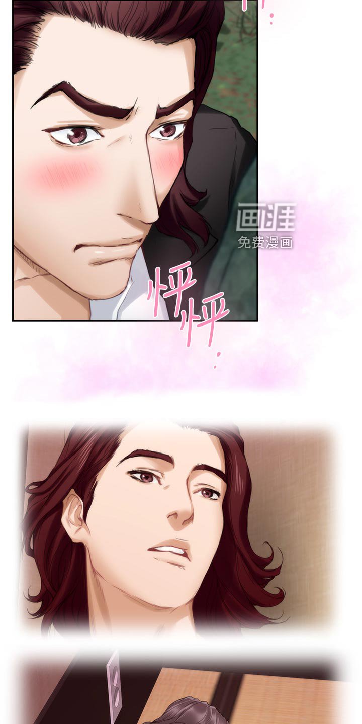 第94章：暗中观察