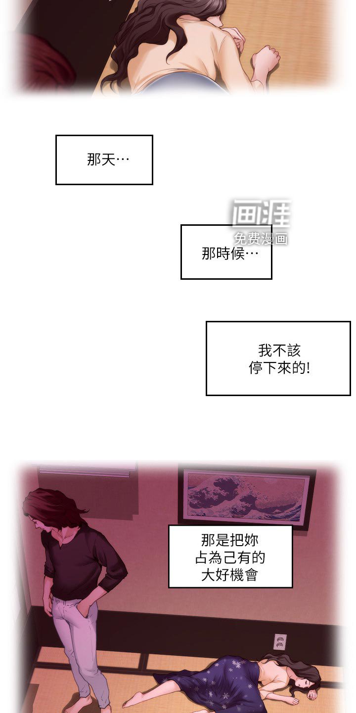 第94章：暗中观察