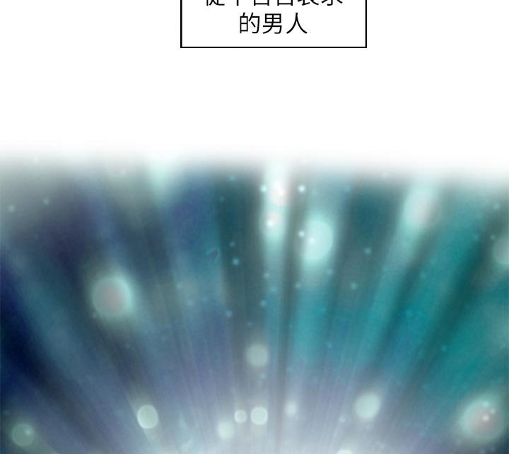 第94章：暗中观察