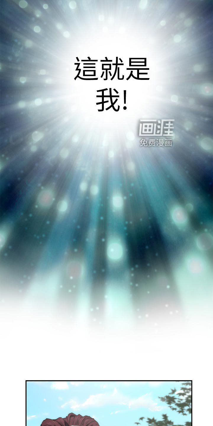 第94章：暗中观察