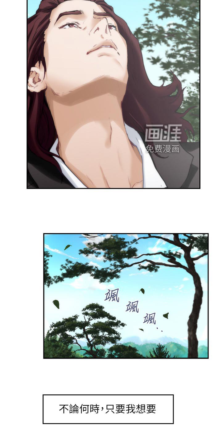 第94章：暗中观察