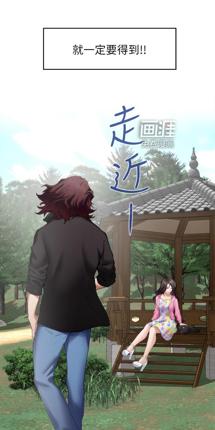 第95章：欲哭无泪