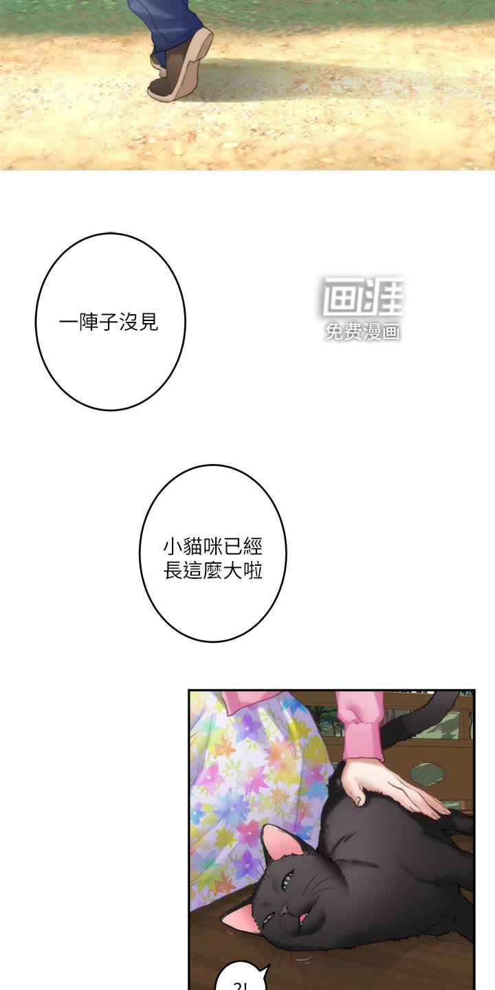 第95章：欲哭无泪