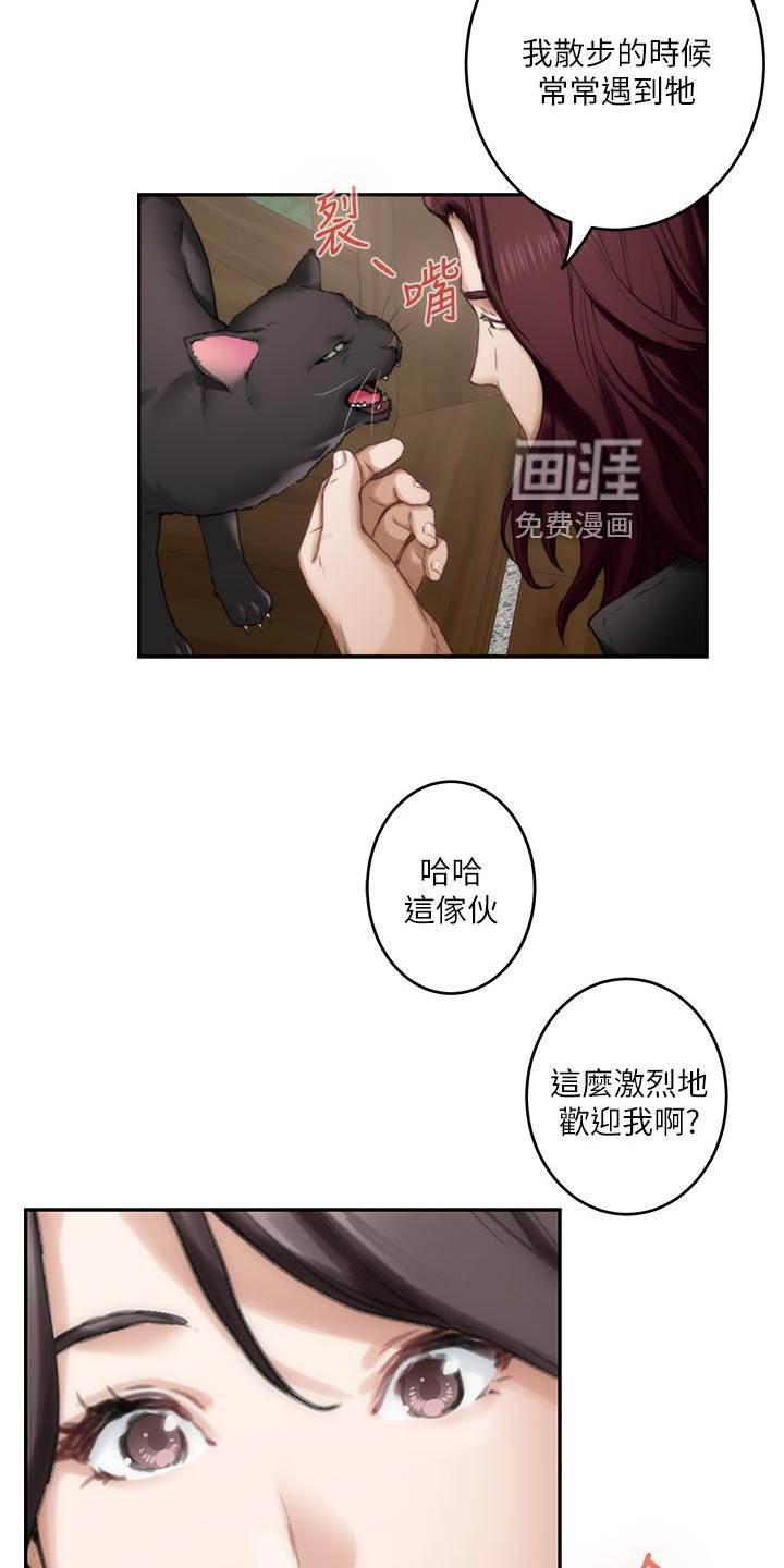 第95章：欲哭无泪