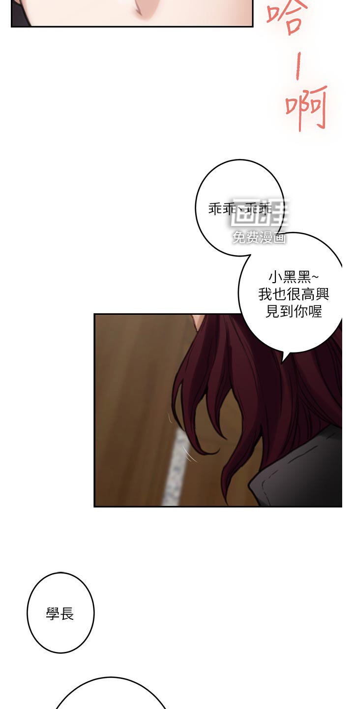 第95章：欲哭无泪