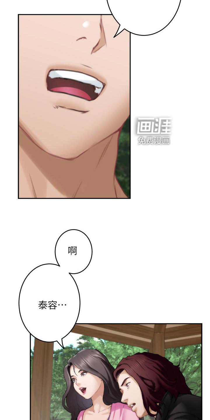 第95章：欲哭无泪