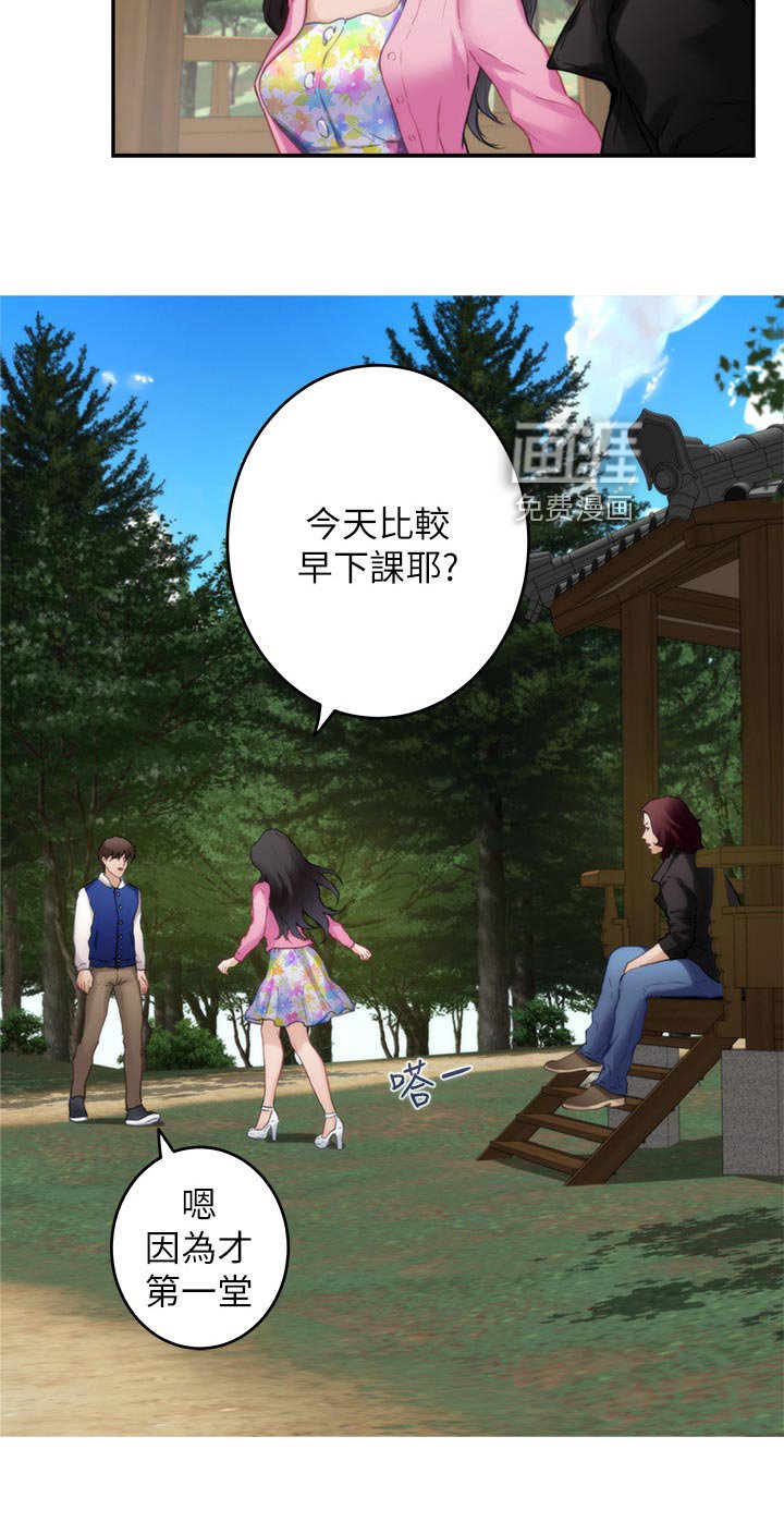 第95章：欲哭无泪