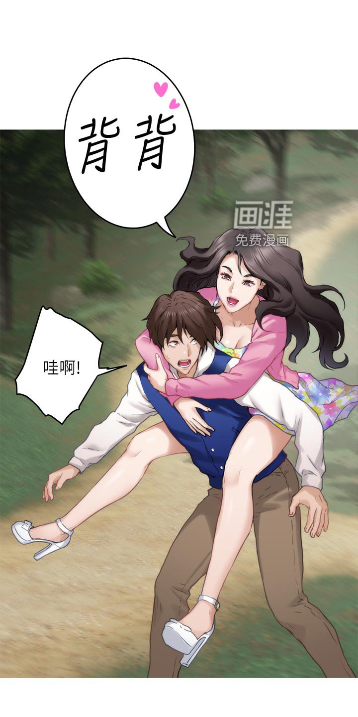 第95章：欲哭无泪