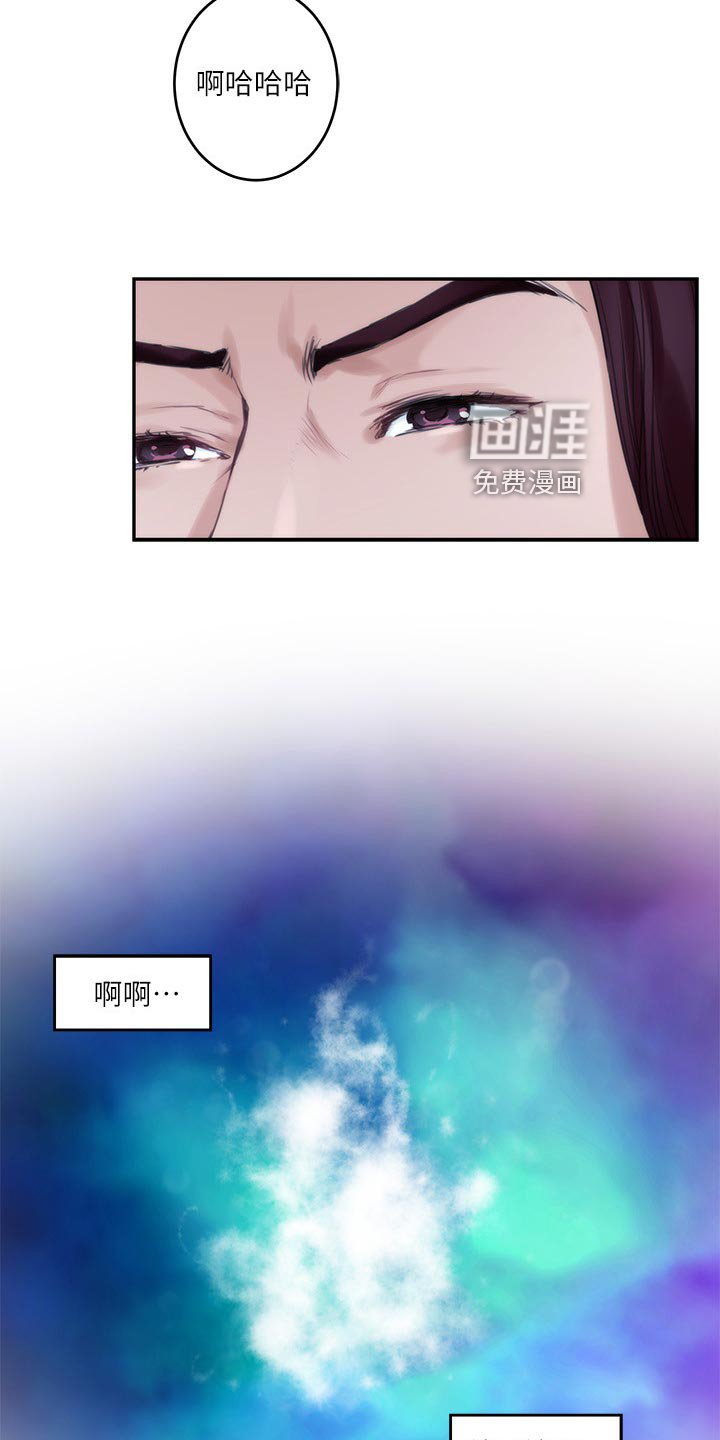 第95章：欲哭无泪
