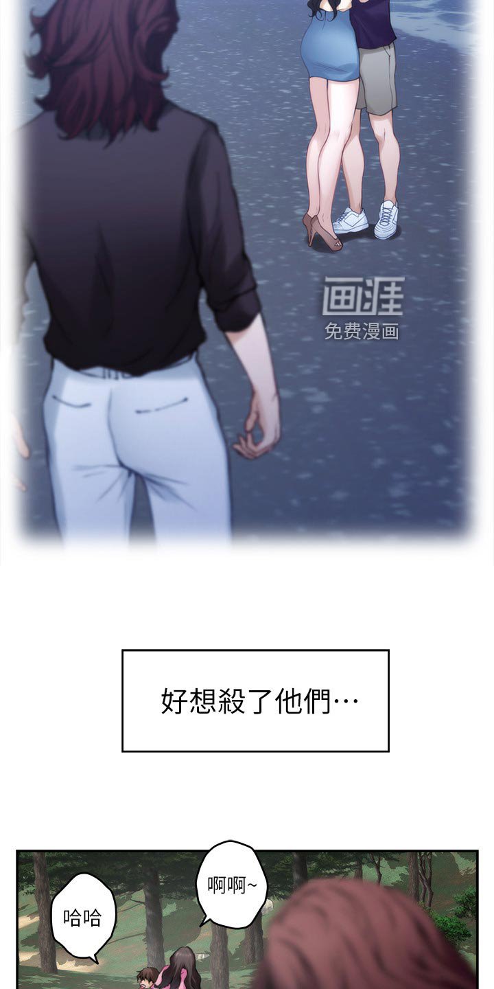 第95章：欲哭无泪