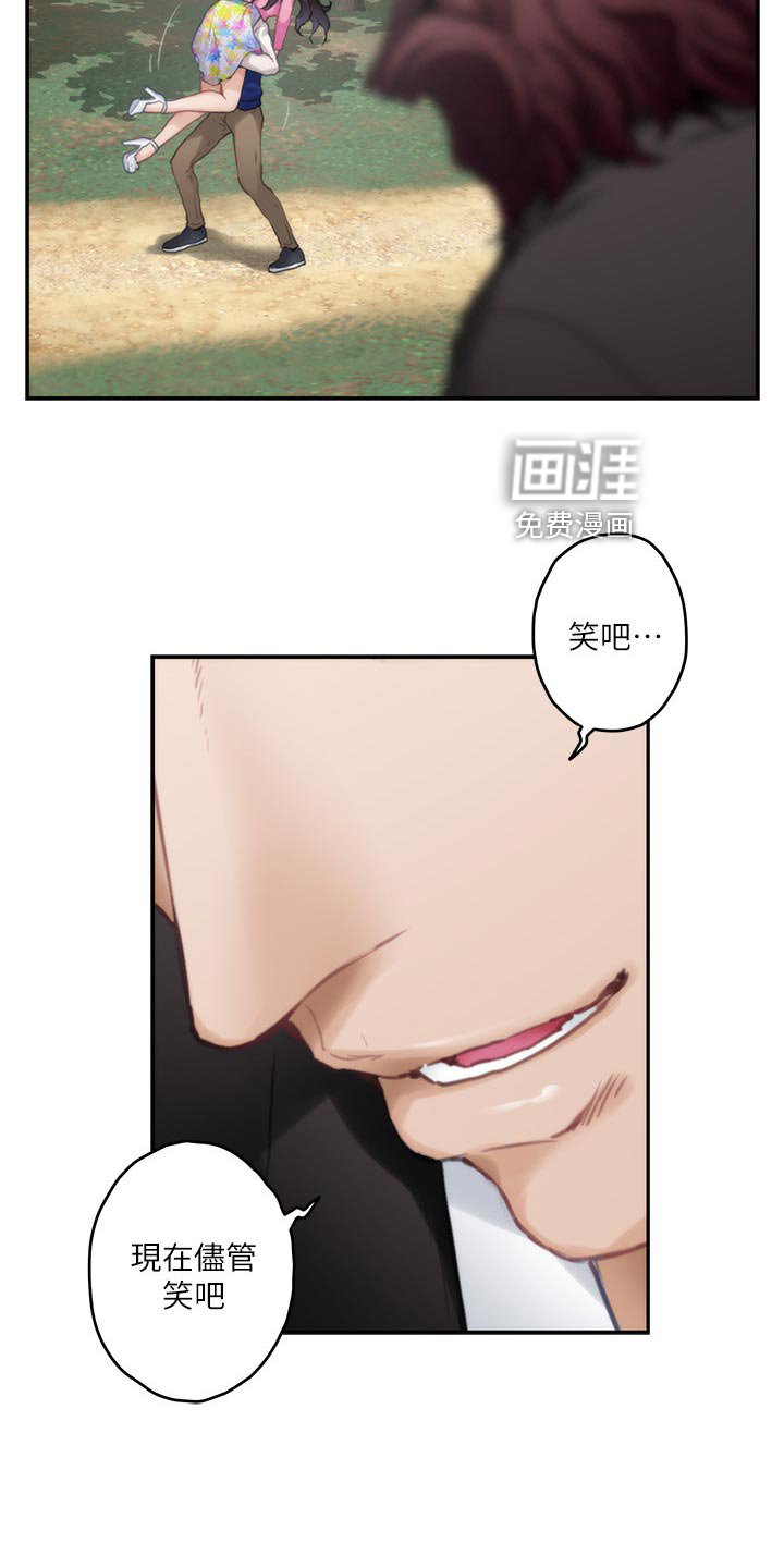第95章：欲哭无泪