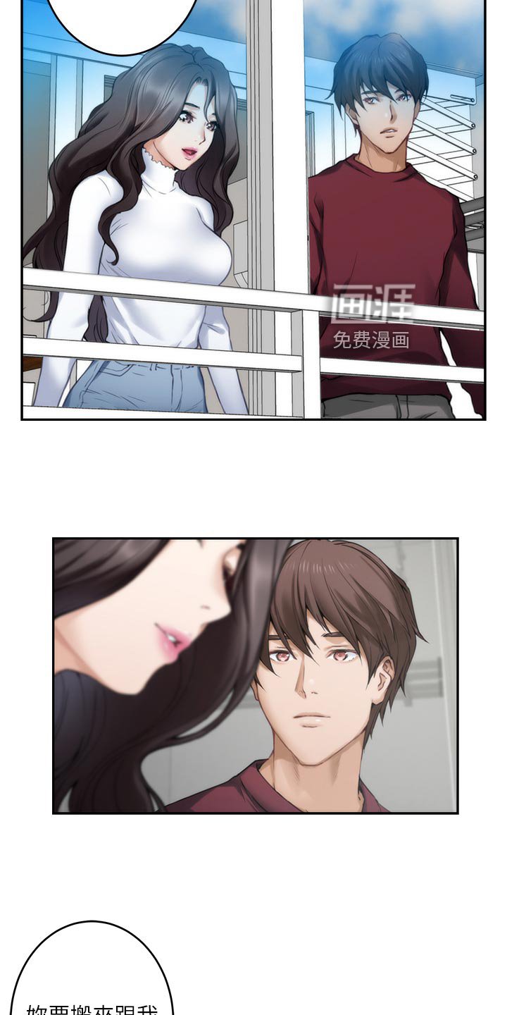 第96章：新住处