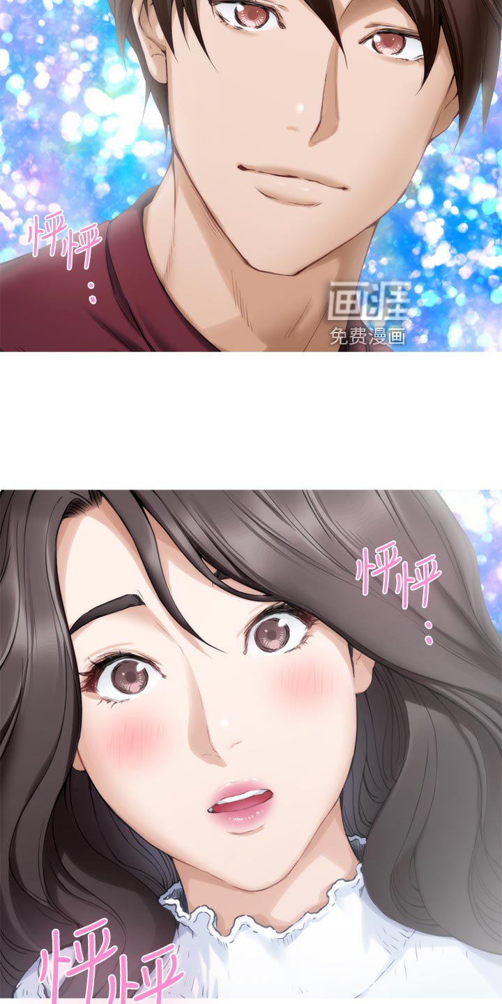 第96章：新住处