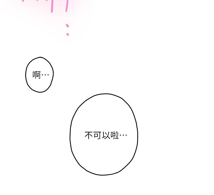 第96章：新住处