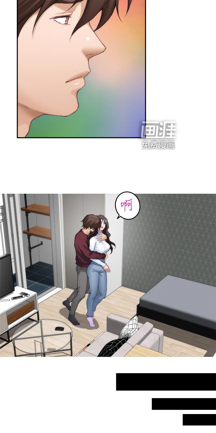 第96章：新住处