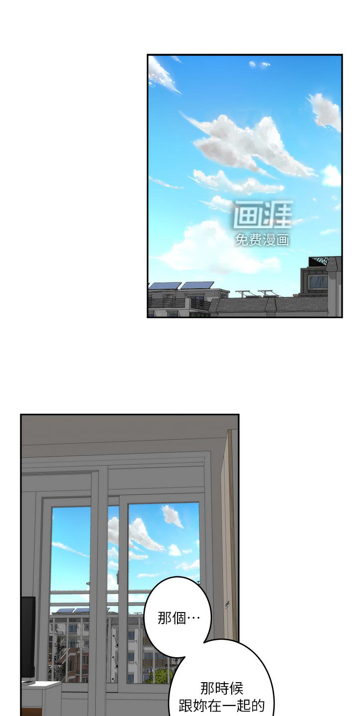 第96章：新住处