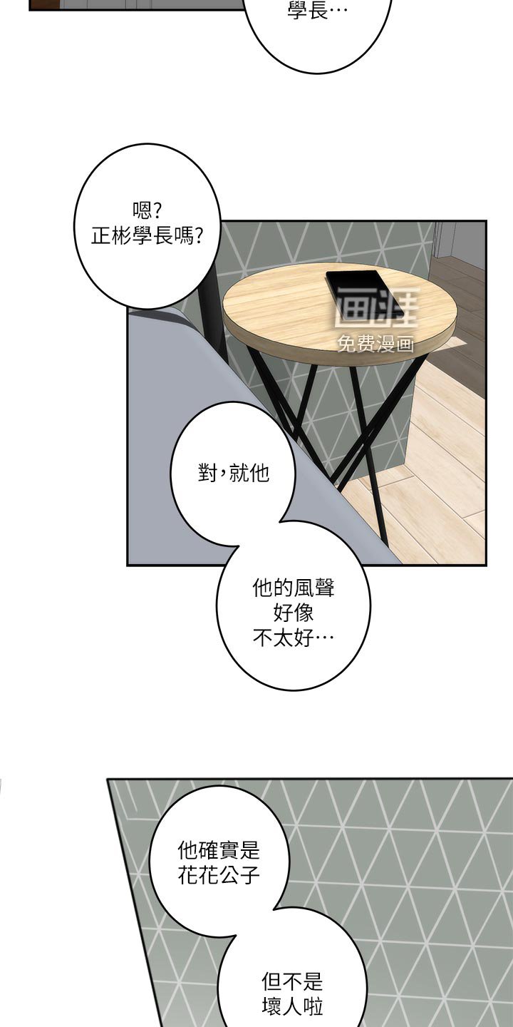 第96章：新住处