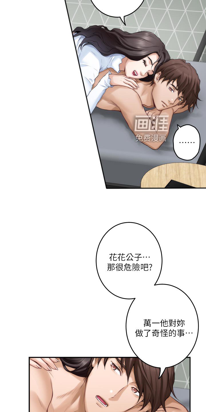 第96章：新住处