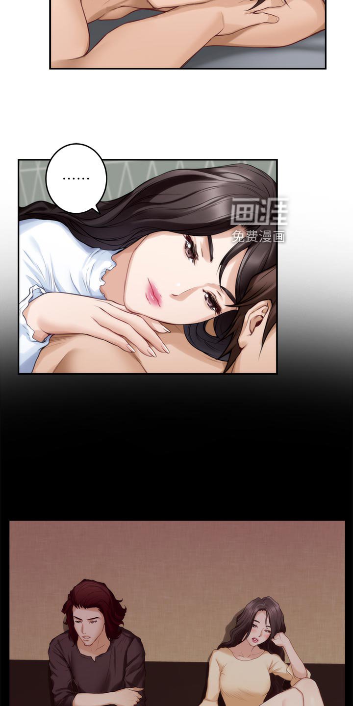 第96章：新住处