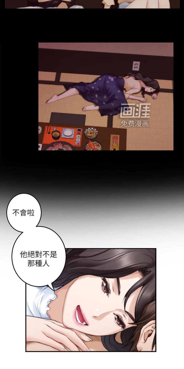 第96章：新住处